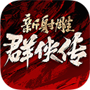 2元一元3元5元6元棋牌