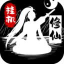 真钱游戏