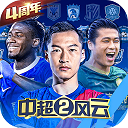 永兴集团网站app