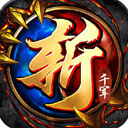 一乐棋牌