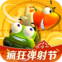 云顶真人游戏