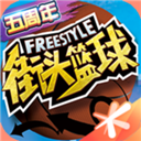113cc彩票1app最新版本