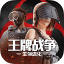雷霆游戏会员app