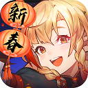 中欧真人app下载
