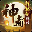 pingpong官网登录入口