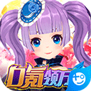 workday官方下载app