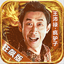 星河国际手机