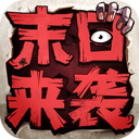币赢官网手机版