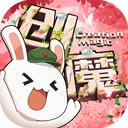 广东会手机版