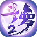 青云传正版下载